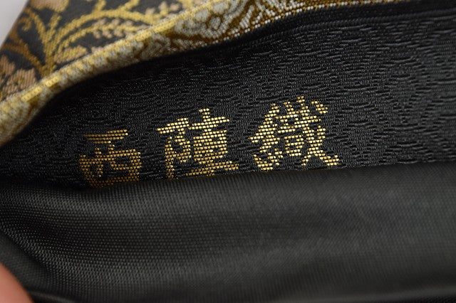Vintage Japanese Obi | Fukuro Obi | Dark Gray Silk | Floral Arabesque Pattern | Nishijin | Sustainable | rr1692b