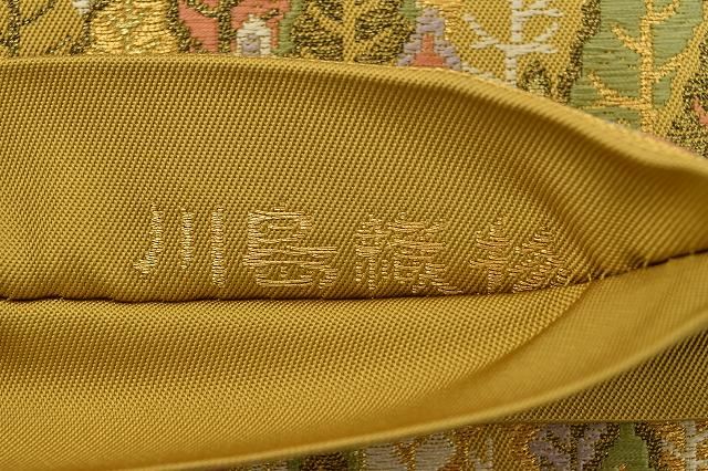 Vintage Japanese Obi | Fukuro Obi | Ochre Silk | Tree Pattern | Kawashima Ori | Formal | Sustainable | rr1795b