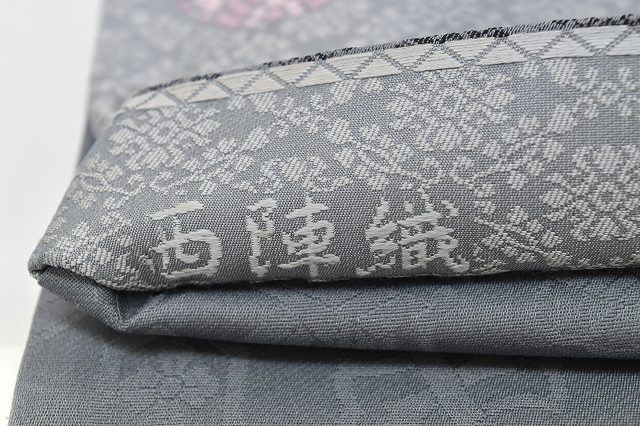Vintage Japanese Obi | Fukuro Obi | Gray Silk | Court Pattern | Kara-ori | Nishijin | Sustainable | rr1797b