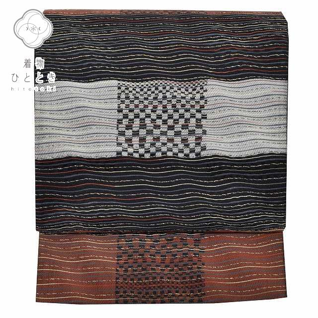 Vintage Japanese Obi | Fukuro Obi | Black Silk | Wavy Stripe | Nishijin Plant Dye | Excellent | Sustainable | rr2001b