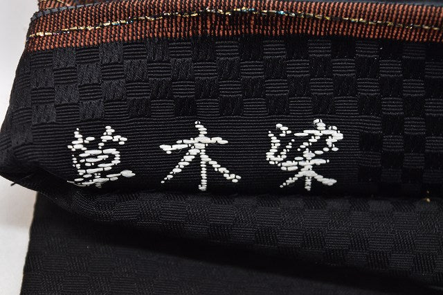 Vintage Japanese Obi | Fukuro Obi | Black Silk | Wavy Stripe | Nishijin Plant Dye | Excellent | Sustainable | rr2001b