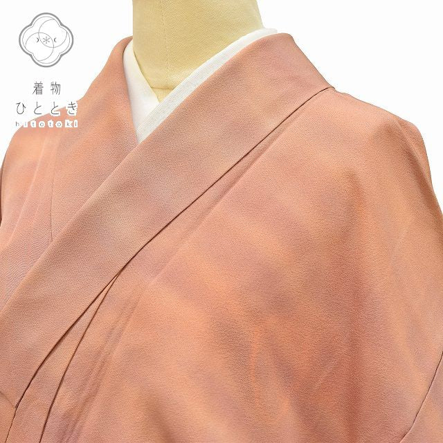 Vintage Japanese Kimono | Iro-Muji Kimono | Purple Silk Crepe | Rainbow Dye | One Crest | Artist Signed | Size S | Sustainable | rr2063b