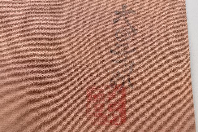 Vintage Japanese Kimono | Iro-Muji Kimono | Purple Silk Crepe | Rainbow Dye | One Crest | Artist Signed | Size S | Sustainable | rr2063b
