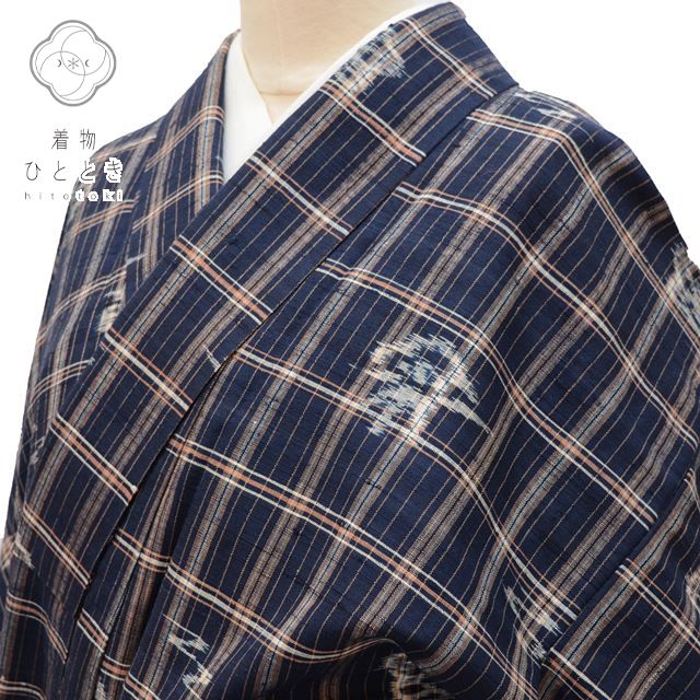 Vintage Japanese Kimono | Tsumugi | Navy Silk | Lattice Pattern | Unlined | Size M | Sustainable | ss0006b