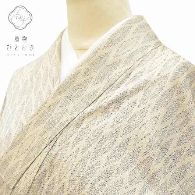 Vintage Japanese Kimono | Tsumugi | Beige Mixed Weave | Geometric Pattern | Petite Size S | Sustainable | ss0031b