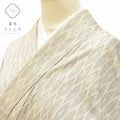 Vintage Japanese Kimono | Tsumugi | Beige Mixed Weave | Geometric Pattern | Petite Size S | Sustainable | ss0031b