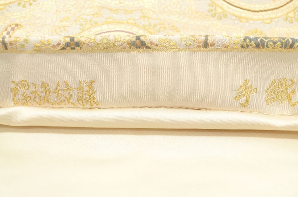 Vintage Japanese Obi | Fukuro Obi | Cream Silk | Raden Shell Pattern | Hand-woven | Full-length | Excellent | Sustainable | ss0116b