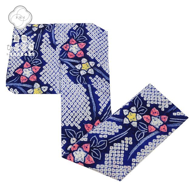 Vintage Japanese Yukata | Women's Yukata | Navy Cotton | Floral | Arimatsu Shibori | Petite Size SS | Sustainable | ss0257b
