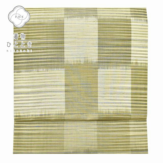 Vintage Japanese Obi | Sha-re Fukuro Obi | Green Silk | Lattice Pattern | Reversible | Excellent | Sustainable | ss0763b