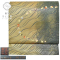 Vintage Japanese Obi | Fukuro Obi | Gold Green Silk | Yokke Stripe | Nawa-mon Nishiki | Nagano Kogei | Sustainable | ss0796b