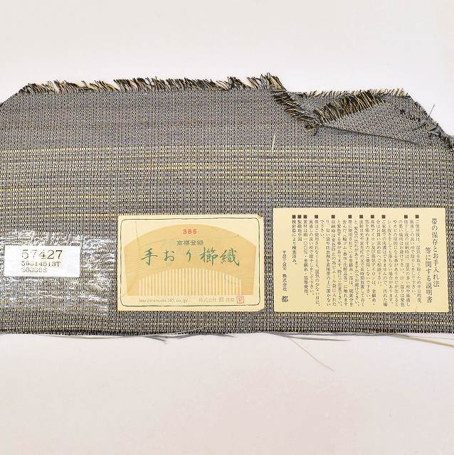 Vintage Japanese Obi | Sha-re Fukuro Obi | Gray Silk | Mountain Pattern | Hand-woven Kushi-ori | Unused | Sustainable | ss0820a27