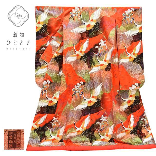Vintage Japanese Kimono | Iro-Uchikake | Red Silk | Autumn Maple Auspicious Crane | Nishijin 600-ji Kara-ori | Sustainable | ss0855b