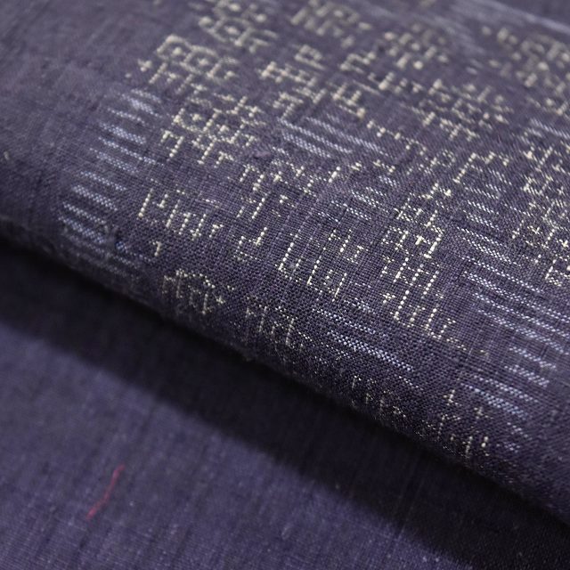 Vintage Japanese Kimono | Yuki Tsumugi | Purple Silk | Tortoiseshell Kasuri Floral | Certified | With Appraisal | Sustainable | ss0869b