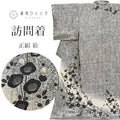 Vintage Japanese Kimono | Houmongi | Black Silk | Autumn Grasses | Raden Lacquer Tataki-zome | Size L | Sustainable | ss0872b