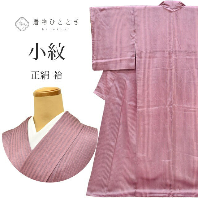 Vintage Japanese Kimono | Komon | Purple Silk | Stripe Pattern | Size L | Sustainable | ss0890b