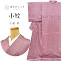Vintage Japanese Kimono | Komon | Purple Silk | Stripe Pattern | Size L | Sustainable | ss0890b