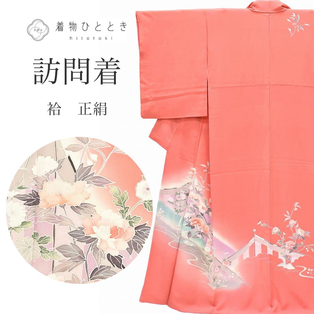 Vintage Japanese Kimono | Houmongi | Pink Silk | Four-season Floral | Kaga Yuzen | Petite Size S | Sustainable | ss0893b