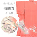 Vintage Japanese Kimono | Houmongi | Pink Silk | Four-season Floral | Kaga Yuzen | Petite Size S | Sustainable | ss0893b