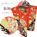 Vintage Japanese Kimono | Furisode Full Set | Red Silk | Court Carriage Floral | Shibori Gold Embroidery | Sustainable | ss0918b