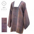 Vintage Japanese Kimono | Michiyuki Coat | Purple Silk | Yokke Stripe | Iwaasa Kouten Artist | Long | Sustainable | ss0936b