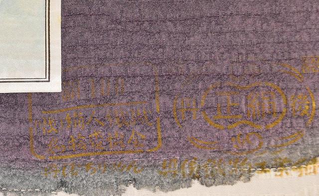 Vintage Japanese Kimono | Michiyuki Coat | Purple Silk | Yokke Stripe | Iwaasa Kouten Artist | Long | Sustainable | ss0936b
