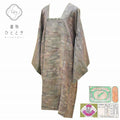 Vintage Japanese Kimono | Michiyuki Coat | Gray Silk | Mottled Pattern | Honba Amami Doro-zome | Shigaraki Artist | Sustainable | ss0937b