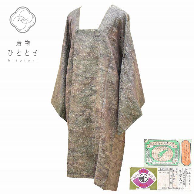 Vintage Japanese Kimono | Michiyuki Coat | Gray Silk | Mottled Pattern | Honba Amami Doro-zome | Shigaraki Artist | Sustainable | ss0937b