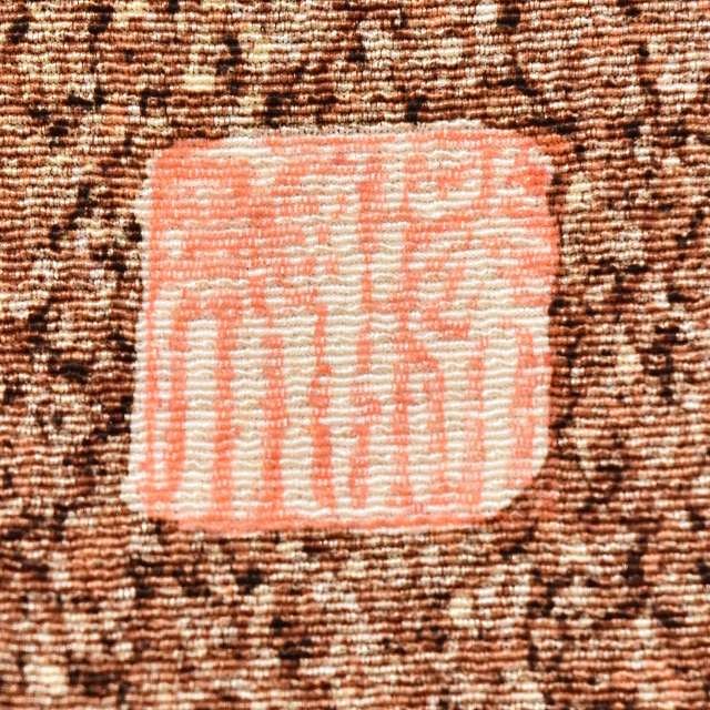 Vintage Japanese Kimono | Komon | Brown Silk Crepe | Tataki-zome | One Crest | Artist Signed | Unused | Size M | Sustainable | ss0952b