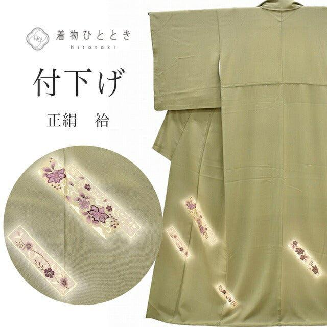 Vintage Japanese Kimono | Tsukesage | Green Silk | Color Paper Pattern | Gold Embroidery | Size M | Sustainable | ss0957b