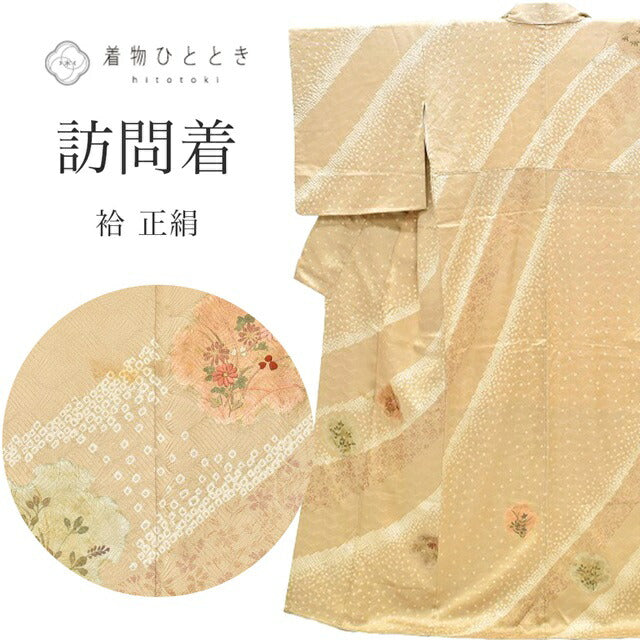 Vintage Japanese Kimono | Houmongi | Brown Silk | Wave Botanical | Shibori Embroidery | Size M | Sustainable | ss0958b