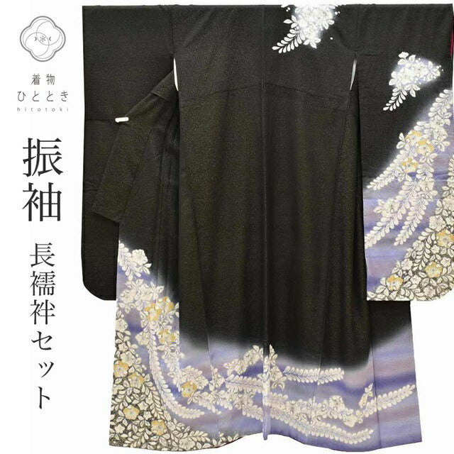 Vintage Japanese Kimono | Furisode & Nagajuban Set | Black Purple Silk | Tsujigahana Pattern | Tall Size L | Sustainable | ss0961b