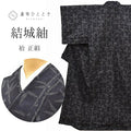 Vintage Japanese Kimono | Yuki Tsumugi | Navy Silk | Botanical Pattern | UNESCO Heritage | Size M | Sustainable | ss0977b
