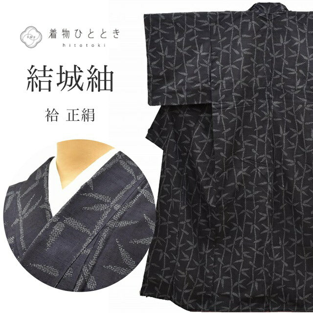 Vintage Japanese Kimono | Yuki Tsumugi | Navy Silk | Botanical Pattern | UNESCO Heritage | Size M | Sustainable | ss0977b