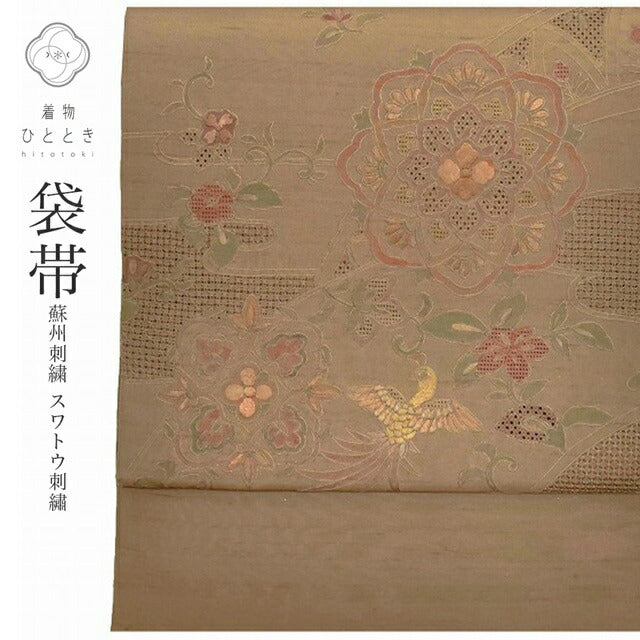 Vintage Japanese Obi | Sha-re Fukuro Obi | Brown Silk Tsumugi | Floral | Suzhou Embroidery | Otaiko | Sustainable | ss0982b