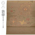 Vintage Japanese Obi | Sha-re Fukuro Obi | Brown Silk Tsumugi | Floral | Suzhou Embroidery | Otaiko | Sustainable | ss0982b