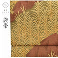 Vintage Japanese Obi | Fukuro Obi | Brown Gold Silk | Botanical | Hanai Yukiko Designer | Gold Thread | Formal | Sustainable | ss0984b