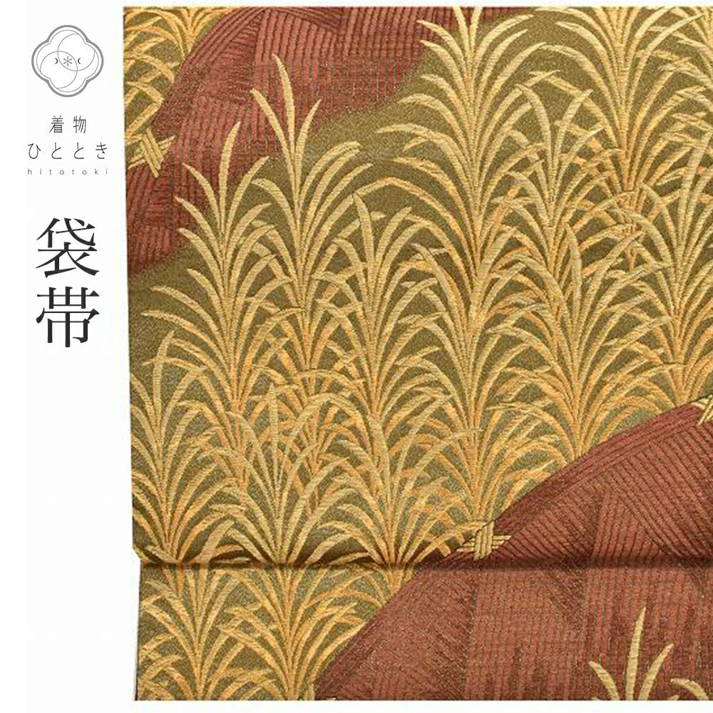 Vintage Japanese Obi | Fukuro Obi | Brown Gold Silk | Botanical | Hanai Yukiko Designer | Gold Thread | Formal | Sustainable | ss0984b