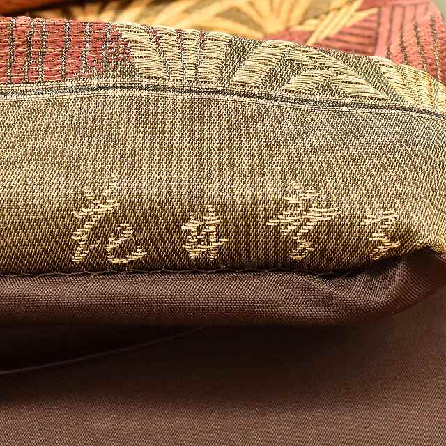 Vintage Japanese Obi | Fukuro Obi | Brown Gold Silk | Botanical | Hanai Yukiko Designer | Gold Thread | Formal | Sustainable | ss0984b