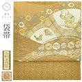 Vintage Japanese Obi | Fukuro Obi | Brown Silk | Child Toy Pattern | Hand Woodblock Print | Saeki Takeharu Artist | Sustainable | ss0986b