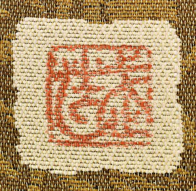 Vintage Japanese Obi | Fukuro Obi | Brown Silk | Child Toy Pattern | Hand Woodblock Print | Saeki Takeharu Artist | Sustainable | ss0986b