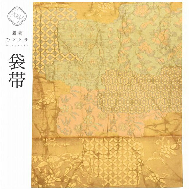 Vintage Japanese Obi | Sha-re Fukuro Obi | Brown Silk Fukure-ori | Color Paper Arabesque Pattern | Casual | Sustainable | ss0991b