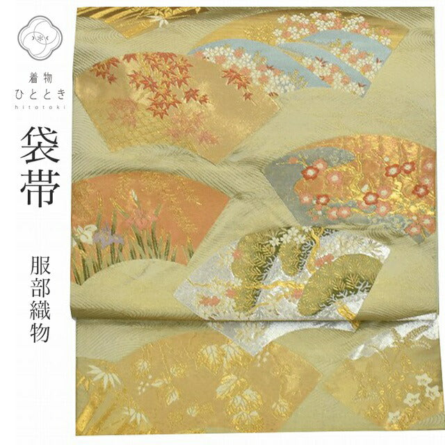 Vintage Japanese Obi | Fukuro Obi | Green Silk | Paper Fan Pattern | Nishijin Hikihaku | Hattori Textile | Sustainable | ss1023b