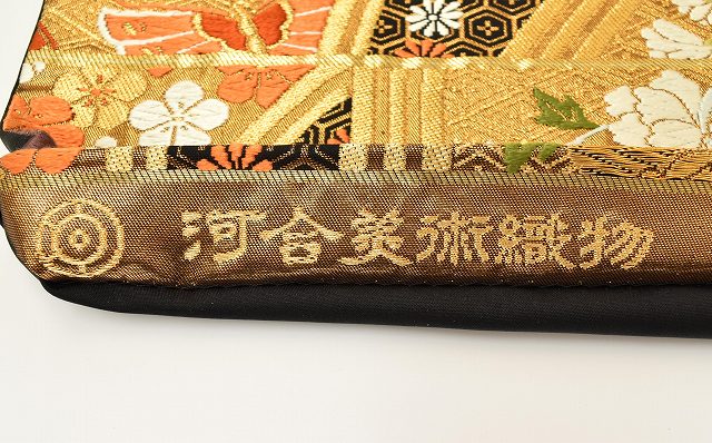 Vintage Japanese Obi | Fukuro Obi | Black Silk | Butterfly Floral | Kawai Art Textile Nishijin Kara-ori | Formal | Sustainable | ss1025b