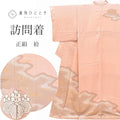 Vintage Japanese Kimono | Houmongi | Pink Silk | Cloud-take Botanical | One Crest | Shibori Embroidery | Size L | Sustainable | ss1035b