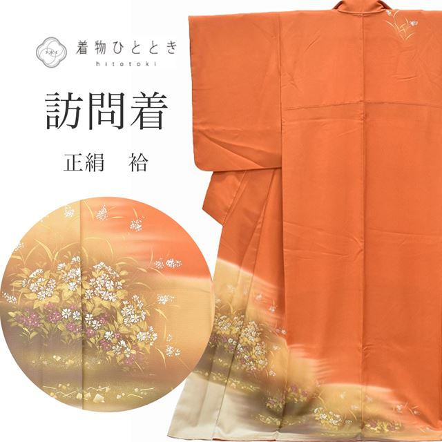 Vintage Japanese Kimono | Houmongi | Brown Silk | Botanical Floral | Gold Foil | Size L | Sustainable | ss1060b