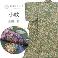 Vintage Japanese Kimono | Komon | Green Silk Crepe | Floral Pattern | Tall Size LL | Sustainable | ss1070b