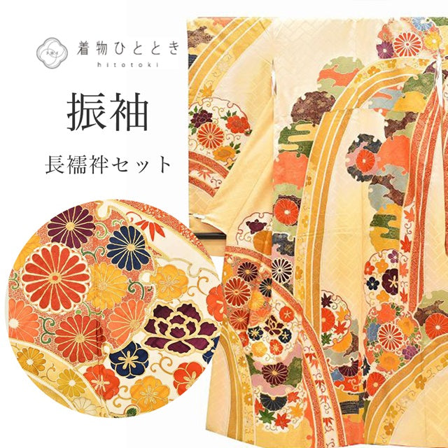 Vintage Japanese Kimono | Furisode & Nagajuban Set | Yellow Silk | Snow Circle Chrysanthemum | Gold Embroidery | Sustainable | ss1075b