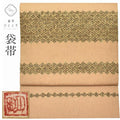 Vintage Japanese Obi | Sha-re Fukuro Obi | Brown Silk Tsumugi | Small Floral | Artist Signed | Otaiko | Excellent | Sustainable | ss1106b