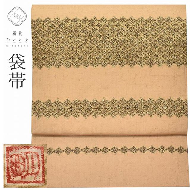 Vintage Japanese Obi | Sha-re Fukuro Obi | Brown Silk Tsumugi | Small Floral | Artist Signed | Otaiko | Excellent | Sustainable | ss1106b