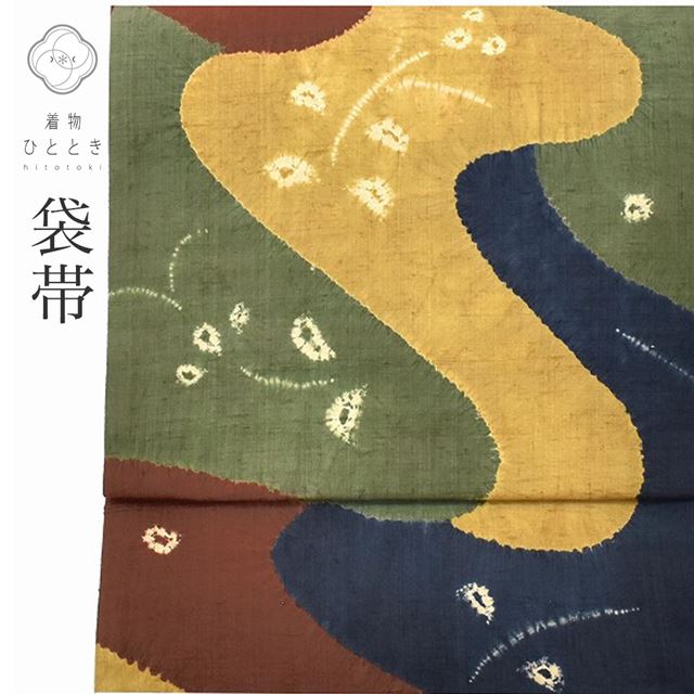 Vintage Japanese Obi | Sha-re Fukuro Obi | Brown Navy Green Silk | Stream Shibori | Six-width | Sustainable | ss1113b